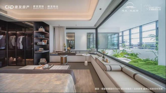 北京【建发观堂府】售楼处电线首页-建发观堂府最新价格详情(图13)