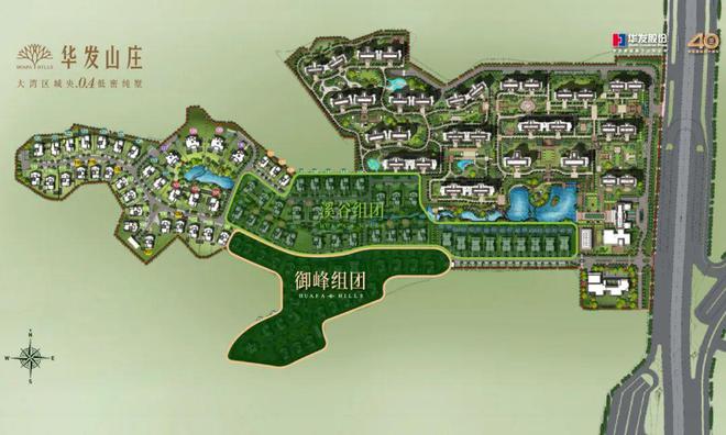 Kaiyun体育网站：珠海华发山庄别墅：城央庄园单排独门独院独栋别墅亚洲豪宅名片(图4)
