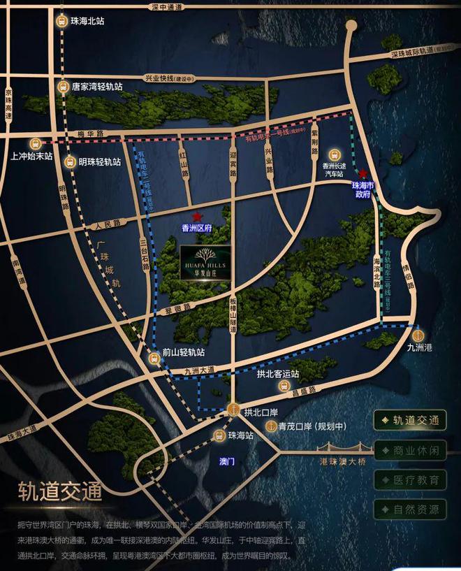 Kaiyun体育网站：珠海华发山庄别墅：城央庄园单排独门独院独栋别墅亚洲豪宅名片(图13)
