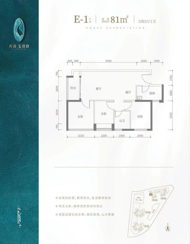 深圳天泽玉河府()2024最新天泽玉河府楼盘详情-房价户型配套(图7)
