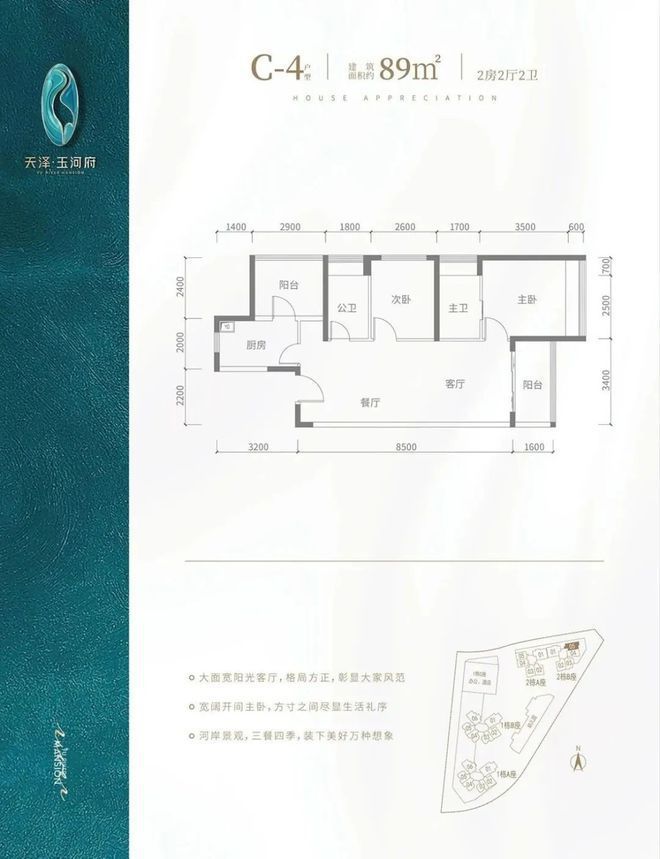 深圳天泽玉河府()2024最新天泽玉河府楼盘详情-房价户型配套(图10)