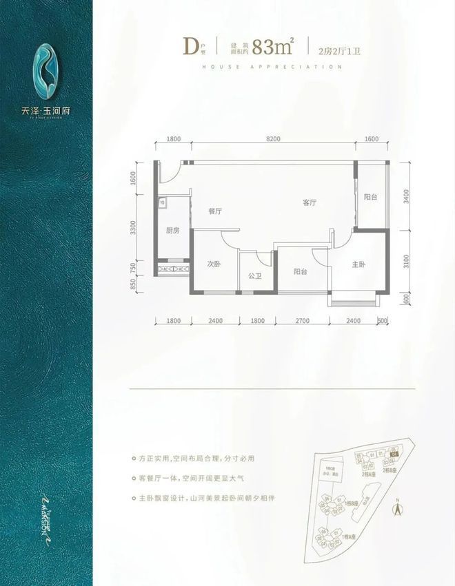 深圳天泽玉河府()2024最新天泽玉河府楼盘详情-房价户型配套(图8)