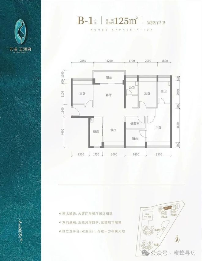 深圳天泽玉河府()2024最新天泽玉河府楼盘详情-房价户型配套(图14)