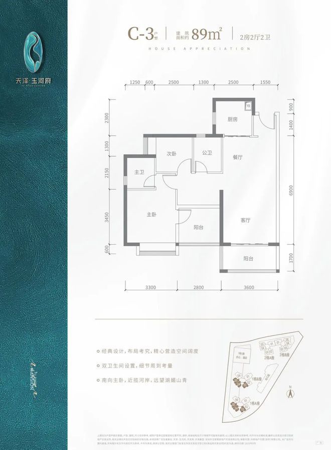 深圳天泽玉河府()2024最新天泽玉河府楼盘详情-房价户型配套(图12)