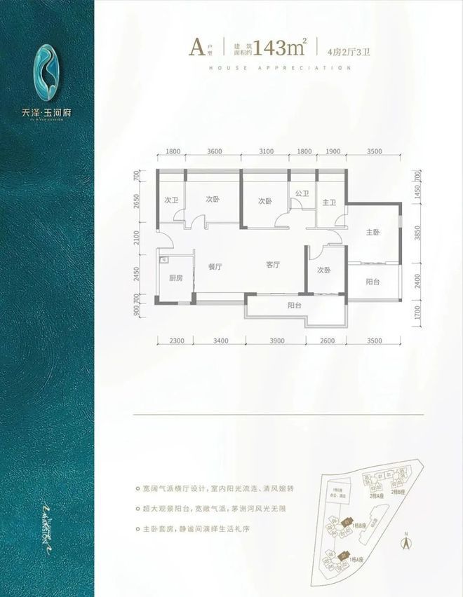 深圳天泽玉河府()2024最新天泽玉河府楼盘详情-房价户型配套(图15)