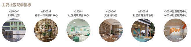 深圳天泽玉河府()2024最新天泽玉河府楼盘详情-房价户型配套(图32)