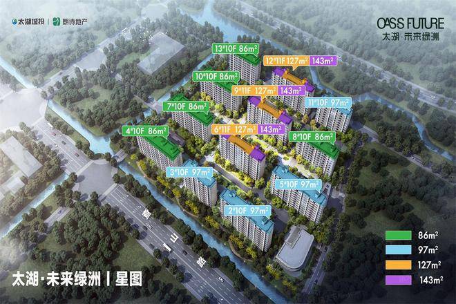 发布@苏州太湖未来绿洲售楼处电话(太湖未来绿洲)售楼中心(图2)