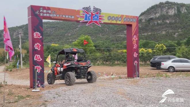 潍坊临朐：打造特色夏游项目让游客嗨玩一“夏”(图1)