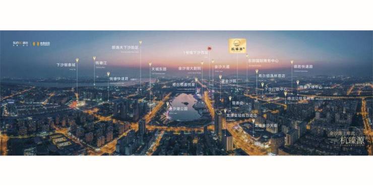 杭州下沙融创杭臻源售楼处电话售楼中心首页网站楼盘百科详情24小时电话(图1)