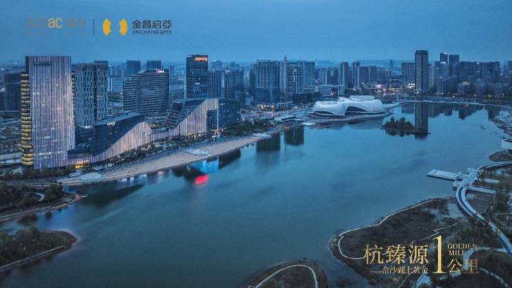 杭州下沙融创杭臻源售楼处电话售楼中心首页网站楼盘百科详情24小时电话(图2)