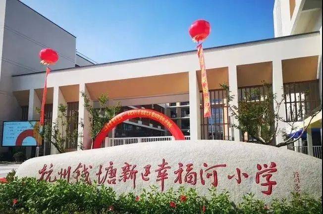 杭州下沙融创杭臻源售楼处电话售楼中心首页网站楼盘百科详情24小时电话(图7)