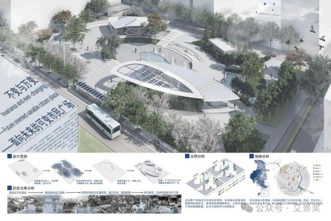 铜奖作品空间魔法——从蓝图到现实：江浦市民广场改造项目的蜕变之旅(图1)