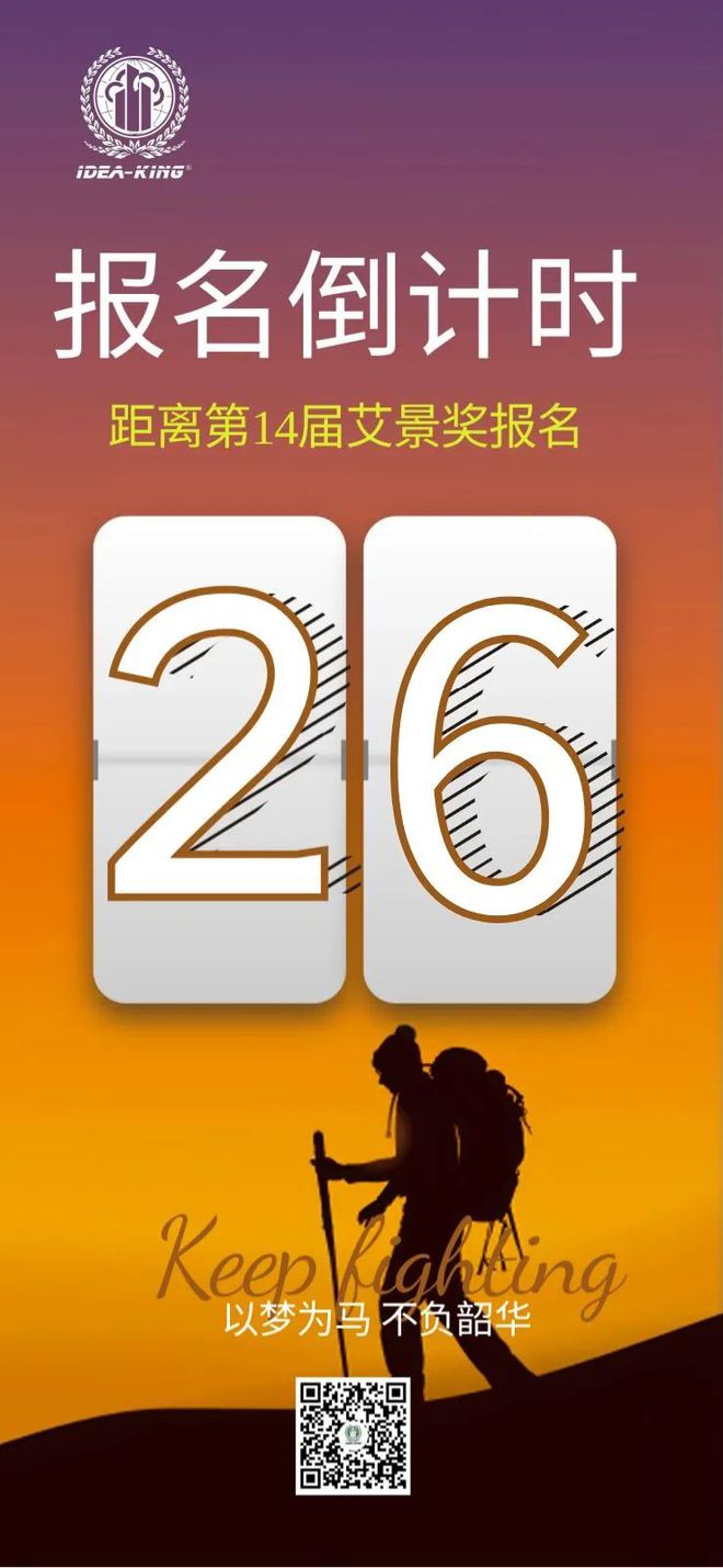 铜奖作品空间魔法——从蓝图到现实：江浦市民广场改造项目的蜕变之旅(图2)