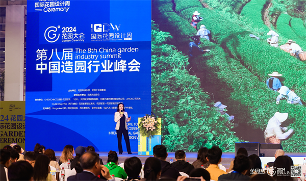 Kaiyun体育网站：2024花园大会×国际花园设计周在苏州开幕8000余家园林园艺企业参展(图1)