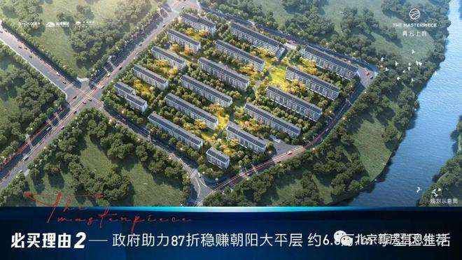 北京青云上府售楼处电话→售楼中心→楼盘百科→24小时电话(图2)