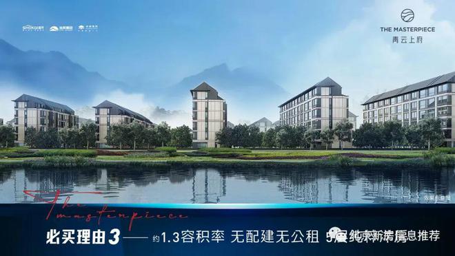 北京青云上府售楼处电话→售楼中心→楼盘百科→24小时电话(图3)