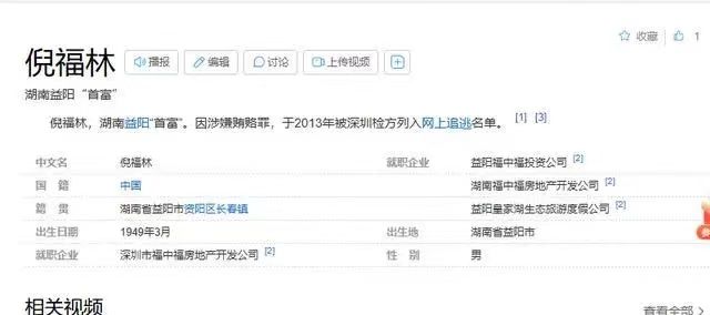 Kaiyun（中国体育）：包养10位情妇睡觉翻牌生下11个私生子年近古稀还在拼命生娃(图4)