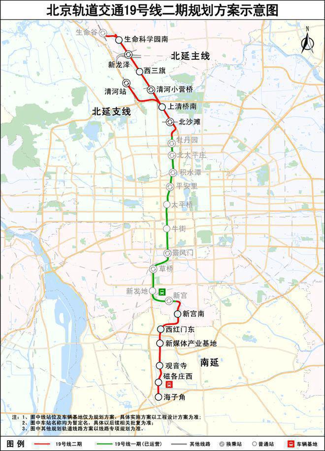 大兴【御璟星城元启】（售楼处）丨详情介绍-项目亮点｜楼盘详情(图5)