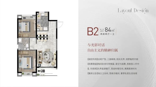 Kaiyun（中国体育）：大名城映雨江南楼盘价值何在？奉贤大名城映雨江南到底能买吗？(图3)