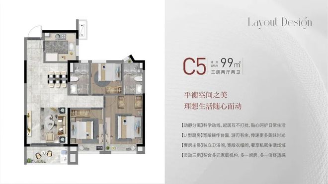 Kaiyun（中国体育）：大名城映雨江南楼盘价值何在？奉贤大名城映雨江南到底能买吗？(图4)