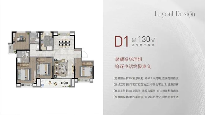 Kaiyun（中国体育）：大名城映雨江南楼盘价值何在？奉贤大名城映雨江南到底能买吗？(图6)