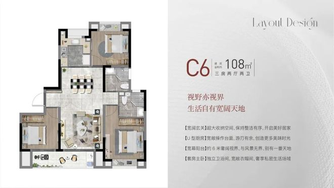 Kaiyun（中国体育）：大名城映雨江南楼盘价值何在？奉贤大名城映雨江南到底能买吗？(图5)