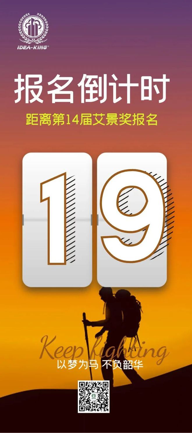 获奖作品从口袋公园到绿岛天堂：重塑城市社区的休闲空间(图5)