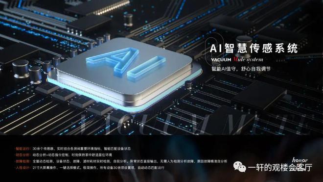 北京天誉(售楼处)-2024首页丨世茂北京天誉欢迎您丨地址价格(图8)