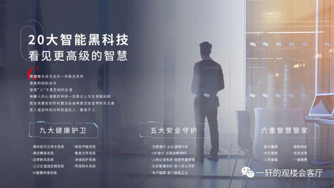 北京天誉(售楼处)-2024首页丨世茂北京天誉欢迎您丨地址价格(图7)