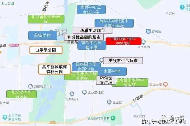 昌平梧桐山语售楼处电线首页-北京昌平梧桐山语最新价格详情(图12)