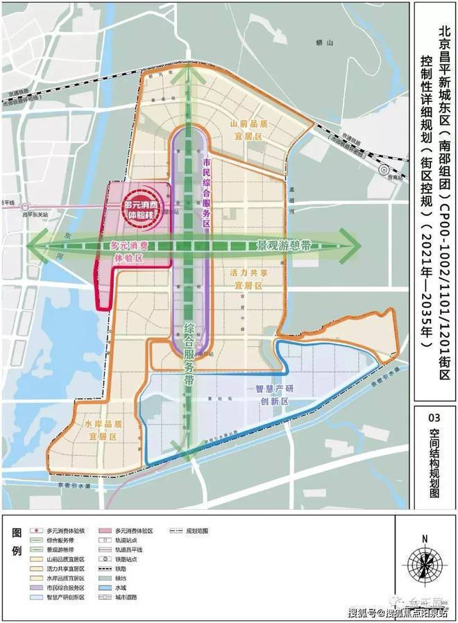 昌平梧桐山语售楼处电线首页-北京昌平梧桐山语最新价格详情(图3)