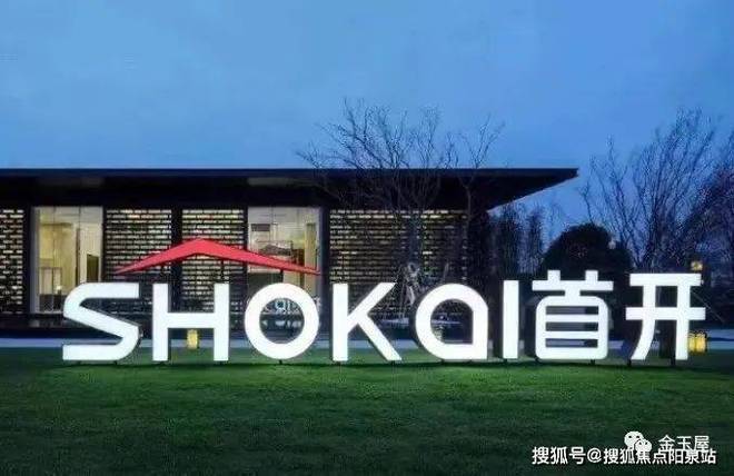昌平梧桐山语售楼处电线首页-北京昌平梧桐山语最新价格详情(图2)