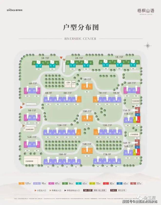 昌平梧桐山语售楼处电线首页-北京昌平梧桐山语最新价格详情(图7)