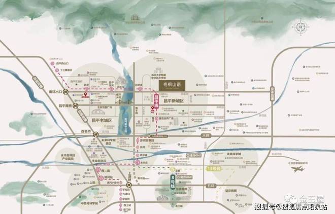 昌平梧桐山语售楼处电线首页-北京昌平梧桐山语最新价格详情(图11)