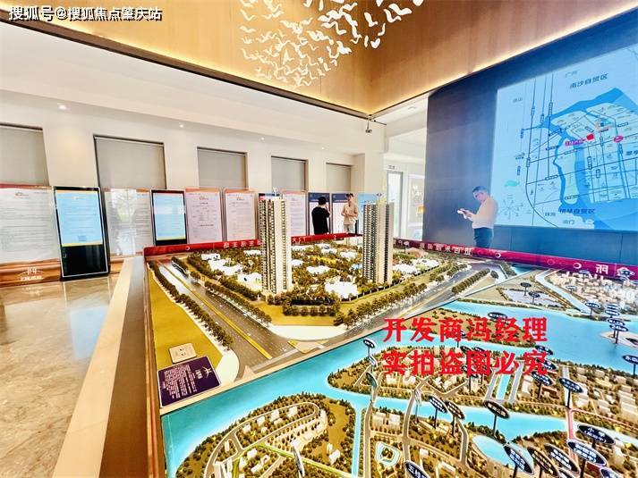 中山招商臻湾府可以买吗马鞍岛招商臻湾府值不值得买？(图1)