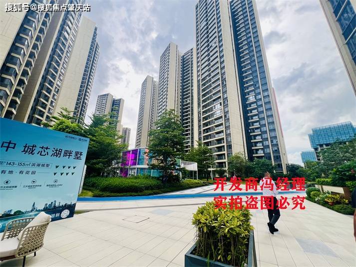 中山招商臻湾府可以买吗马鞍岛招商臻湾府值不值得买？(图4)