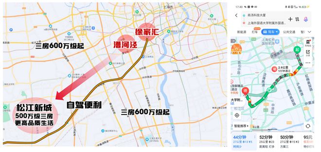 中铁建星樾云涧售楼处-预约通道首页网站-星樾云涧楼盘详情(图3)