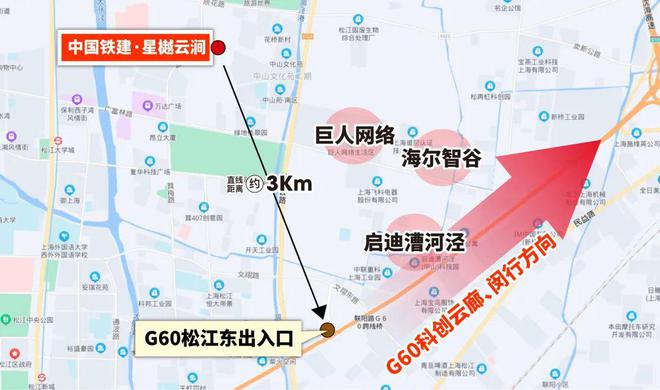 中铁建星樾云涧售楼处-预约通道首页网站-星樾云涧楼盘详情(图17)