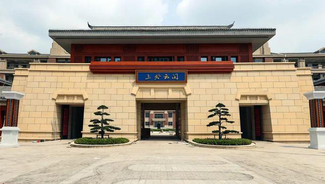 中铁建星樾云涧售楼处-预约通道首页网站-星樾云涧楼盘详情(图8)