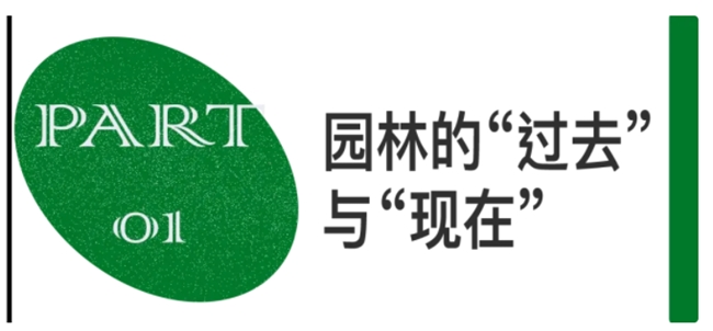 Kaiyun体育网站：当代园林酒店如何激活中国山水梦？(图1)