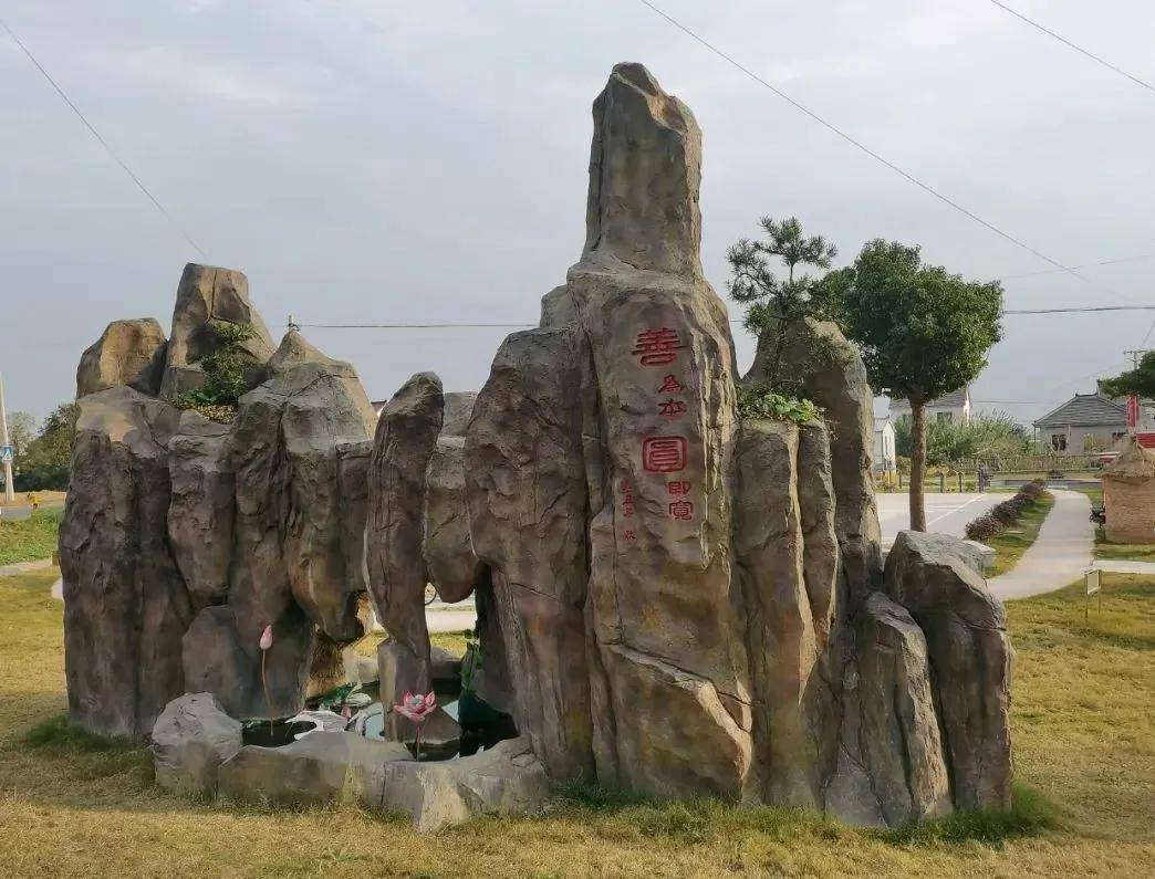 “假山”背后的真故事(图1)