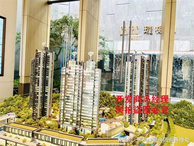 一文读懂深圳方直珑樾山优缺点深度分析方直珑樾山值得买吗？(图1)