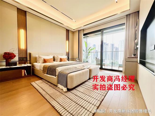 一文读懂深圳方直珑樾山优缺点深度分析方直珑樾山值得买吗？(图2)