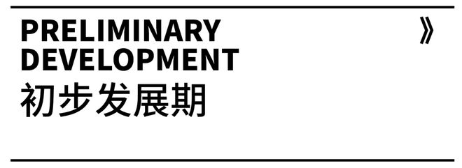 2024年招商云澜湾（网站最新发布）生态环境-交通地铁(图9)