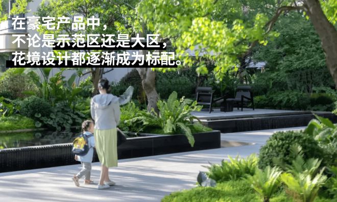 2024年招商云澜湾（网站最新发布）生态环境-交通地铁(图2)