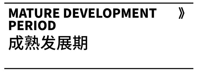 2024年招商云澜湾（网站最新发布）生态环境-交通地铁(图11)