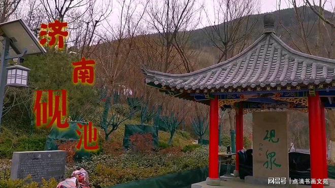 济南燕翅山：破旧山体变乐园(图1)