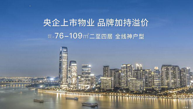 Kaiyun（中国体育）：北京和悦春风售楼处-大兴和悦春风网站欢迎您丨2024最新首页(图16)