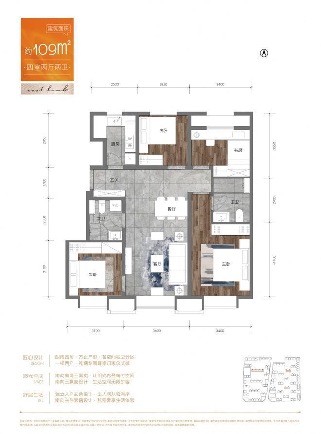 Kaiyun（中国体育）：北京和悦春风售楼处-大兴和悦春风网站欢迎您丨2024最新首页(图15)