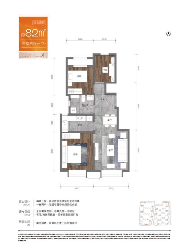 Kaiyun（中国体育）：北京和悦春风售楼处-大兴和悦春风网站欢迎您丨2024最新首页(图13)